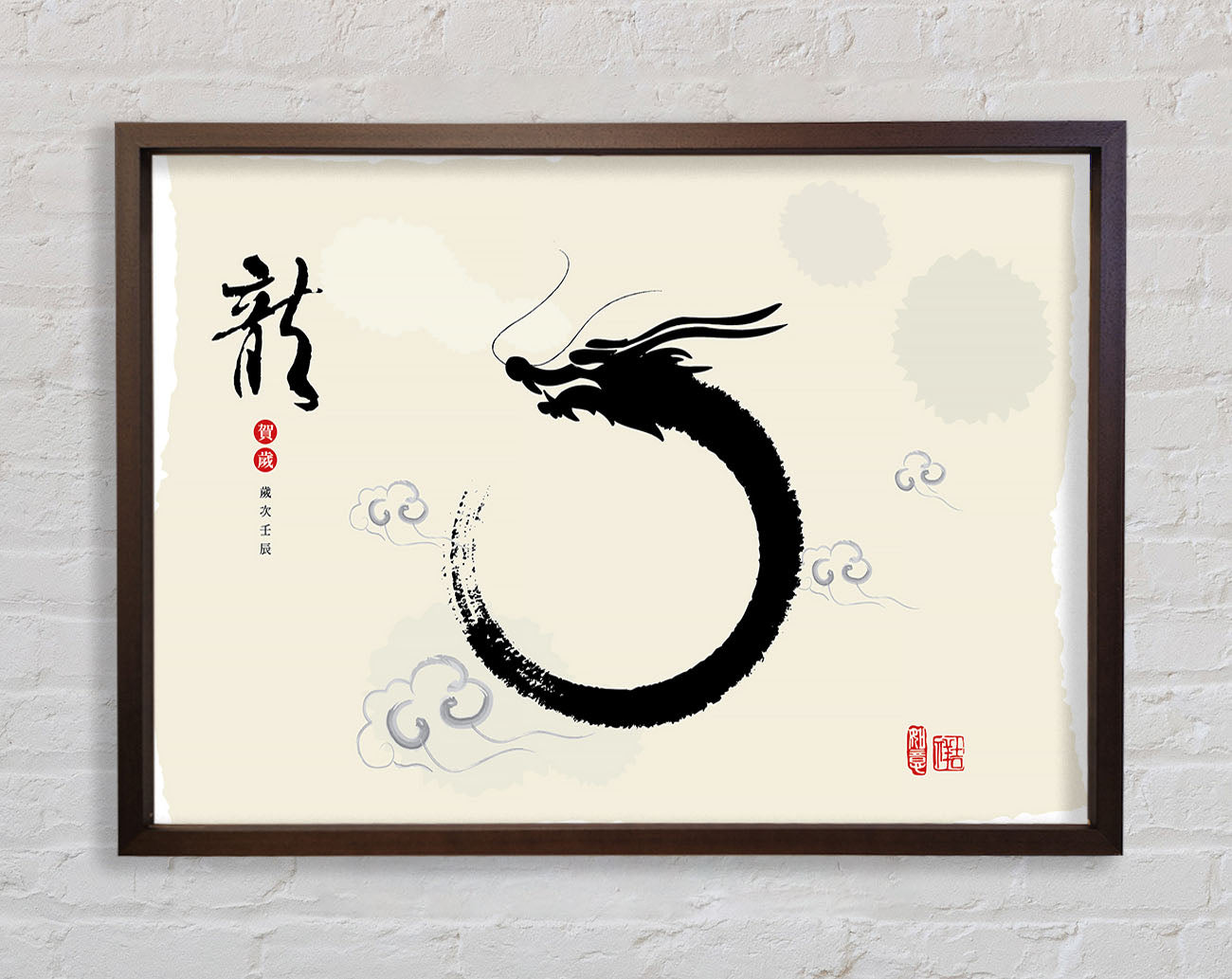 Chinese Dragon 2 Framed Wall Art