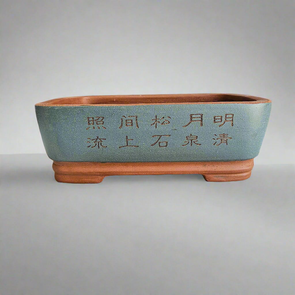 40cm Premium Unglazed Bonsai Pot | Rectangle | 40cm x 27cm x 15cm | Brown