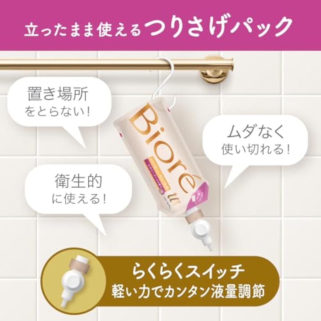 Biore U The Body Body for Wet Skin Body Lotion, Unscented, Hanging Pack, 10.1 fl oz (300 ml), Body Cream