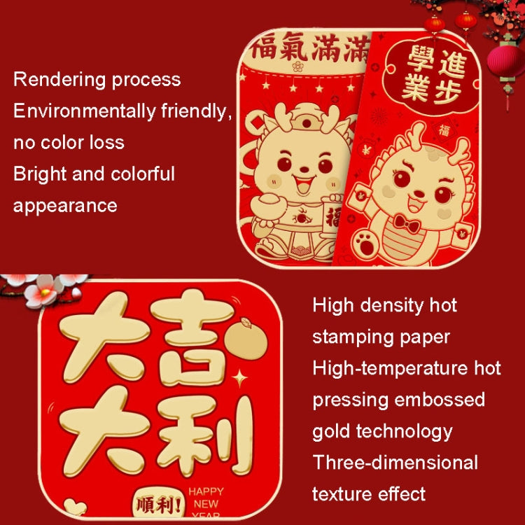 6pcs /Pack Dragon New Year Red Packets Cartoon Dragon Zoshili New Year Red Envelopes, 936L