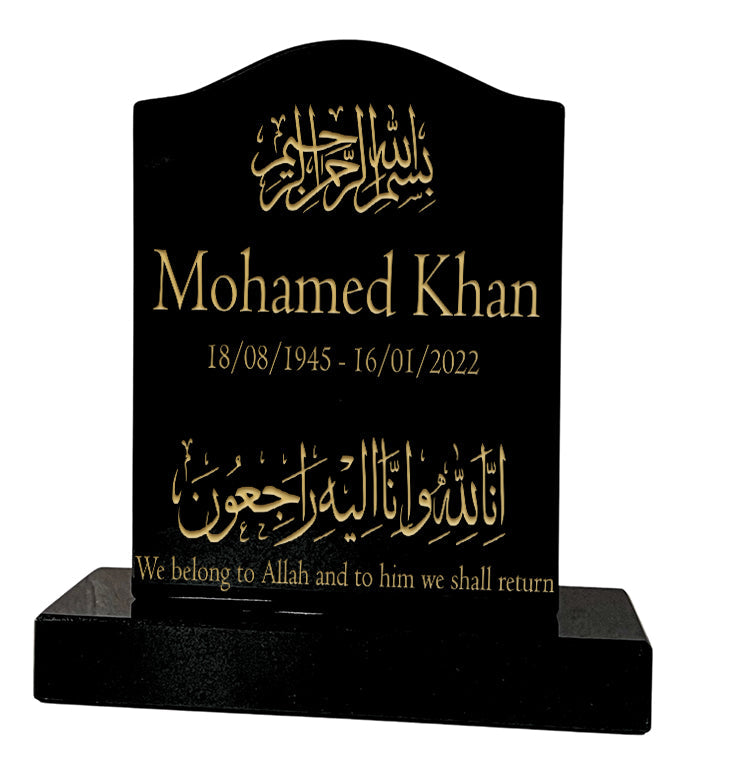 Granite Memorial Ogee Islamic Headstone – MINI HEADSTONE (8.5 x 9.5 inches) - Free Personalised Engraving