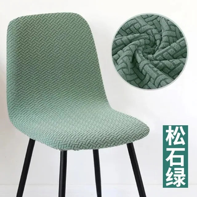 Simple solid color shell-shaped seat cover thickened polar fleece jacquard chair cover Universal Universal hotel dining chair cover