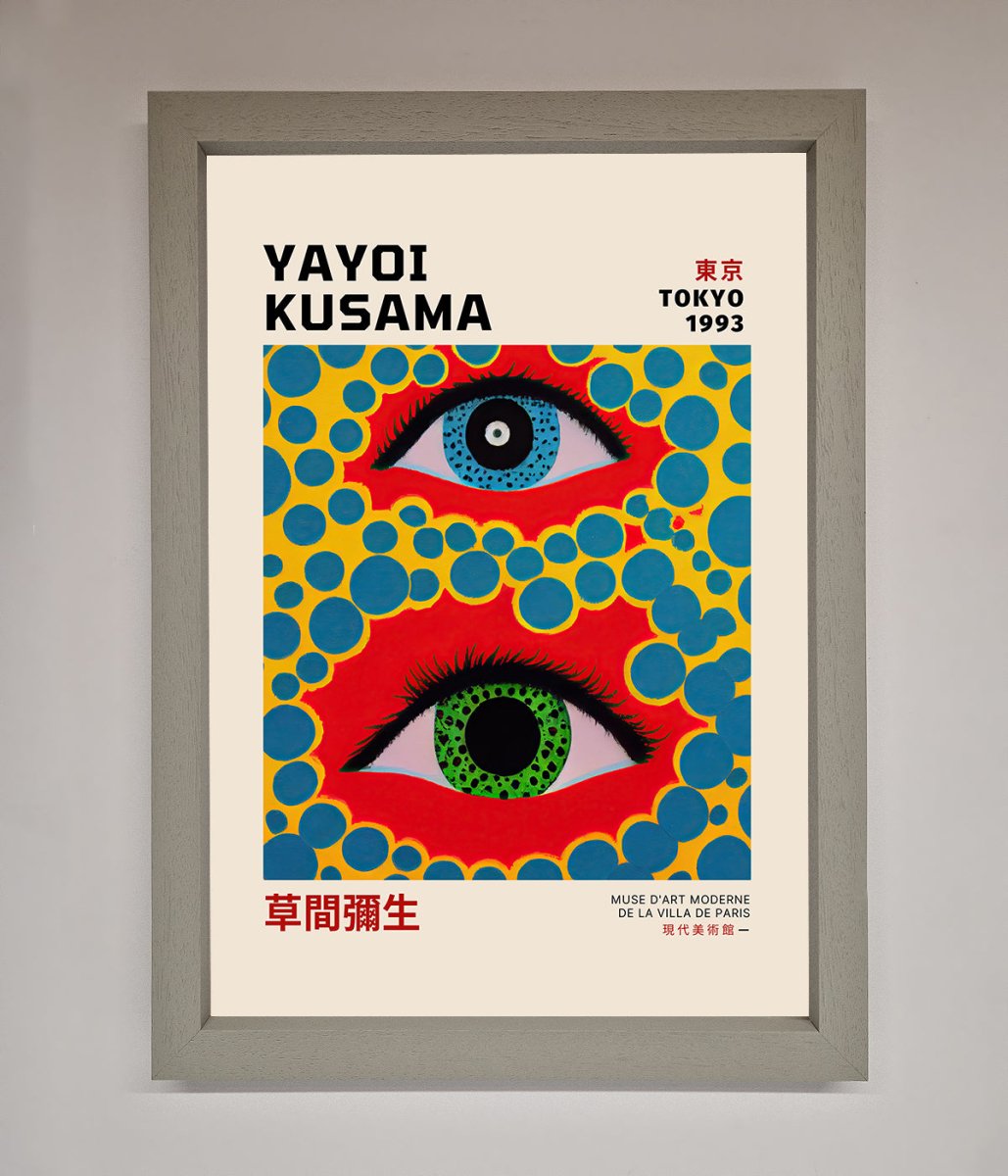 Yayoi Kusama Eyes 1993 Framed Print - Zestio