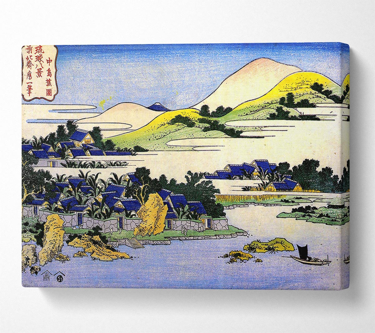 Hokusai Landscape Of Ryukyu Canvas Wall Art