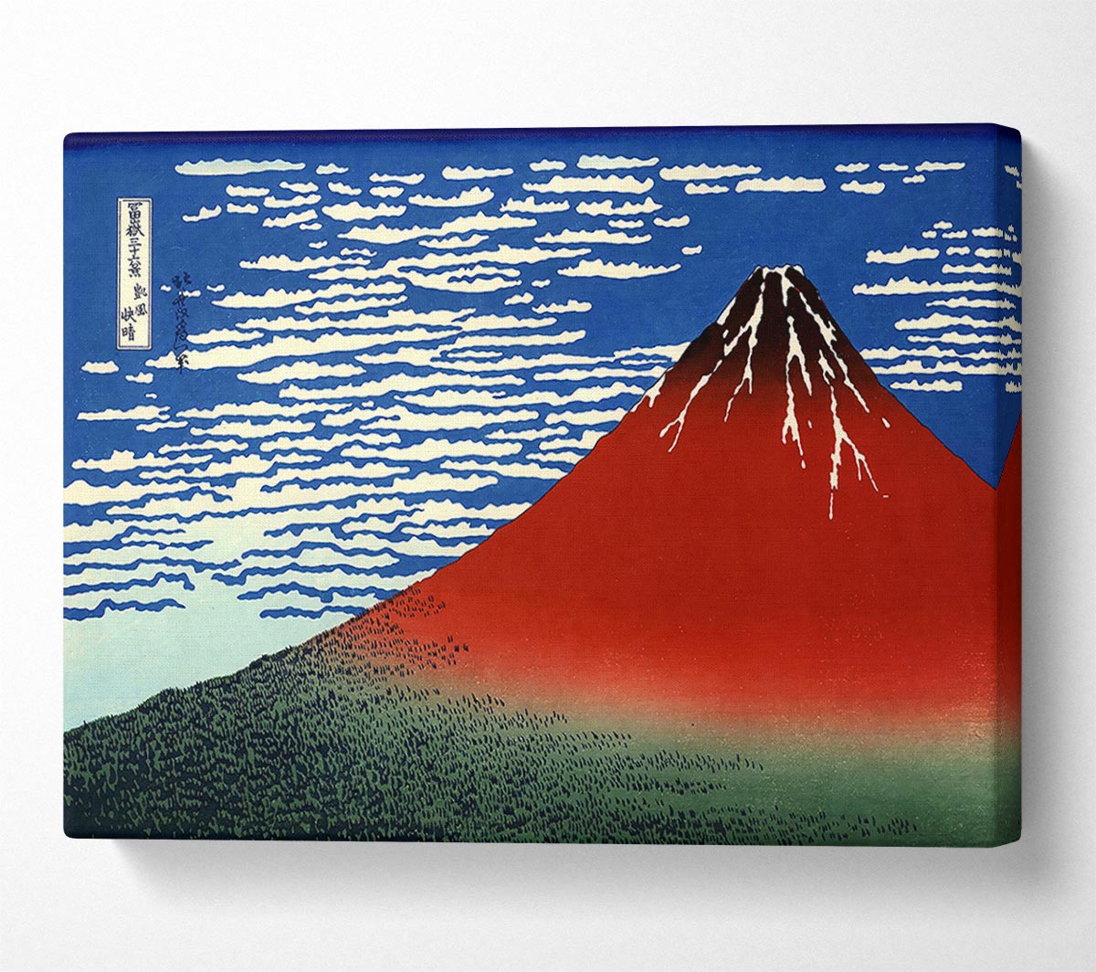 Hokusai Red Southern Wind On Fiji On A Clear Morning Canvas Wall Art