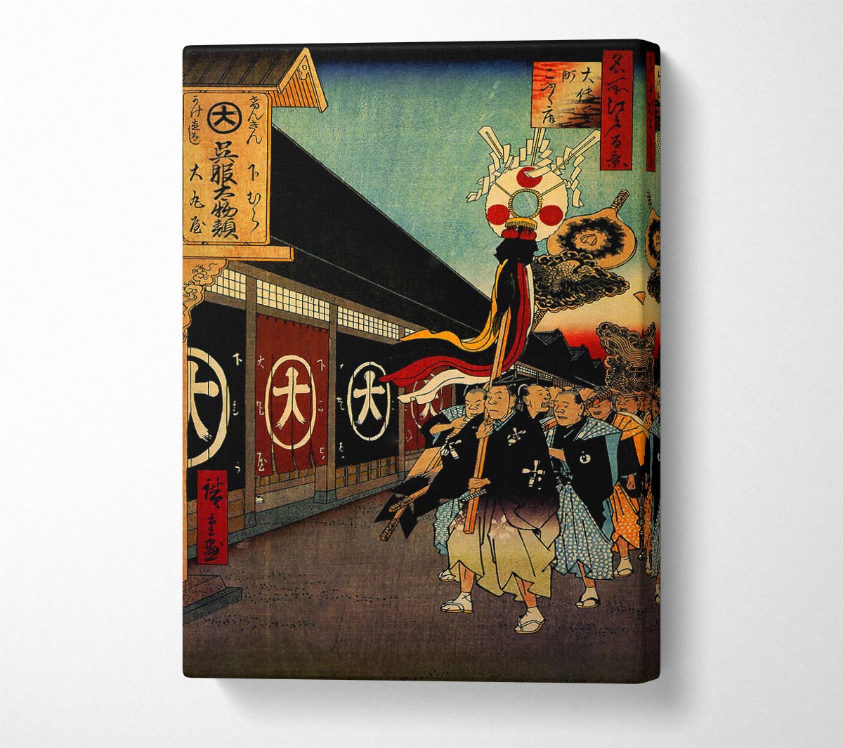 Hiroshige Silk Goods Lan Canvas Wall Art