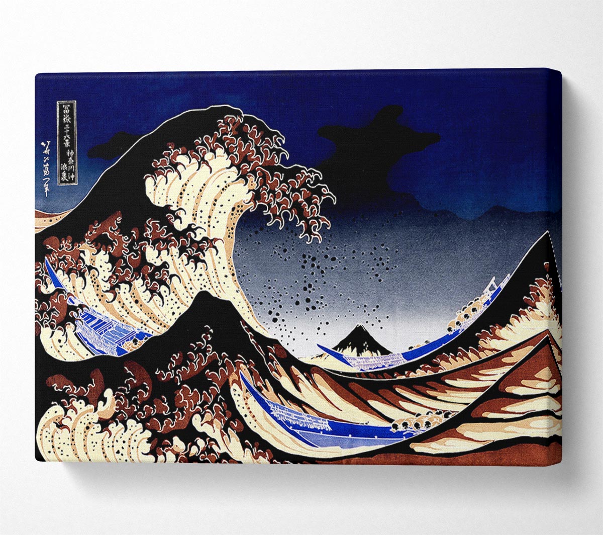 Hokusai The Wave Canvas Wall Art