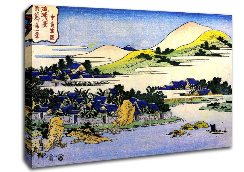 Hokusai Landscape Of Ryukyu Canvas Wall Art