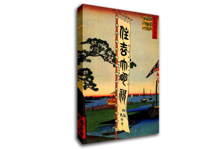 Hiroshige Sumiyoshi Festival Canvas Wall Art
