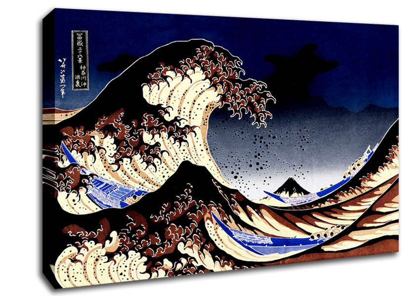 Hokusai The Wave Canvas Wall Art