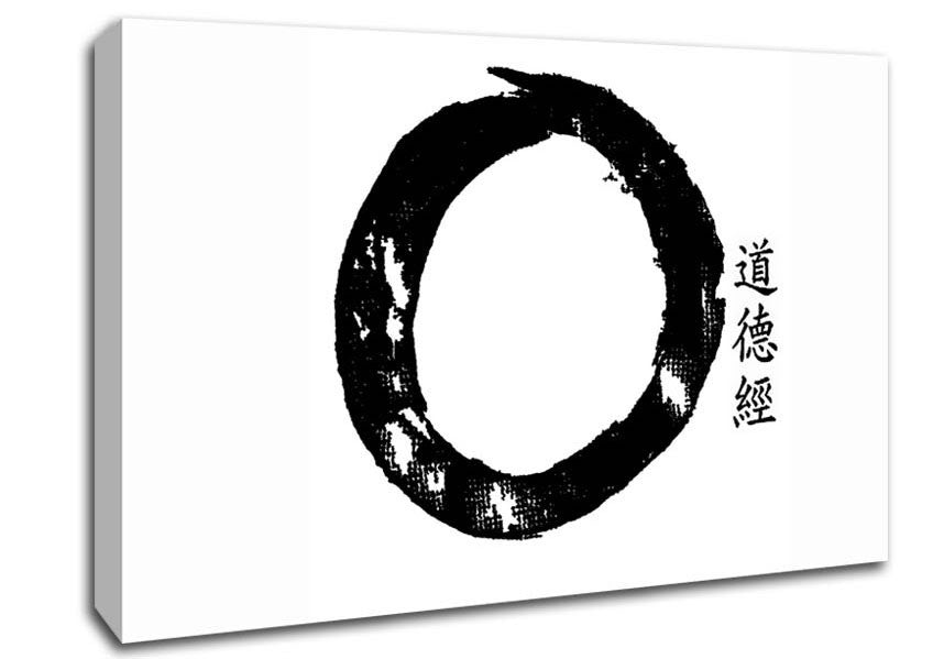 Chinese Circle Of Life Canvas Wall Art