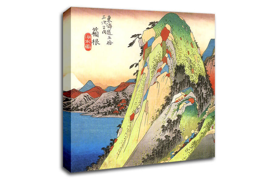 Hiroshige High Rocks By A Lake Canvas Wall Art