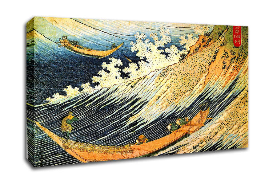 Hokusai Ocean Landscape 2 Canvas Wall Art