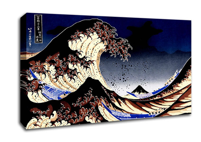 Hokusai The Wave Canvas Wall Art