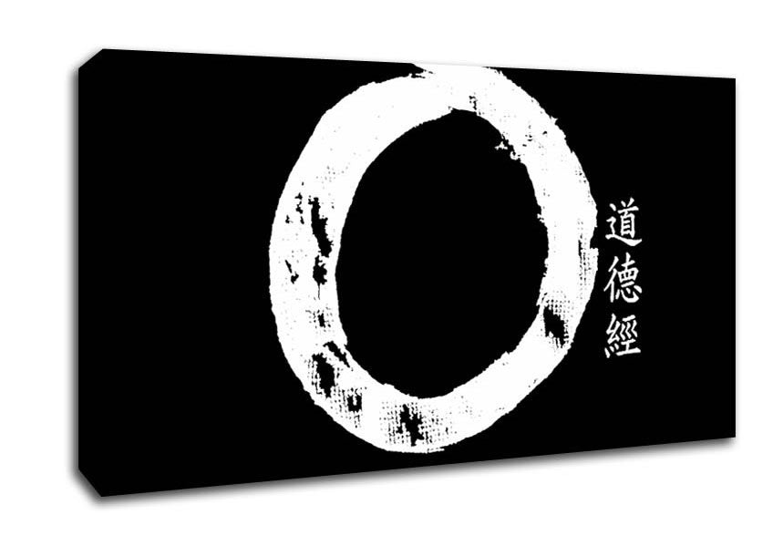 Never Ending Circle White On Black Canvas Wall Art