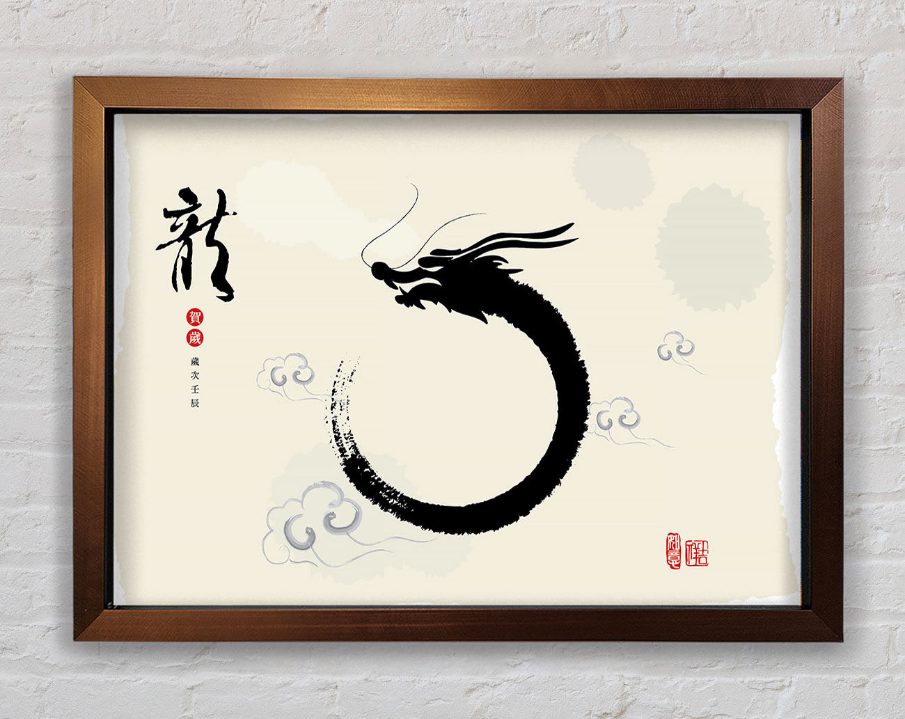 Chinese Dragon 2 Framed Wall Art