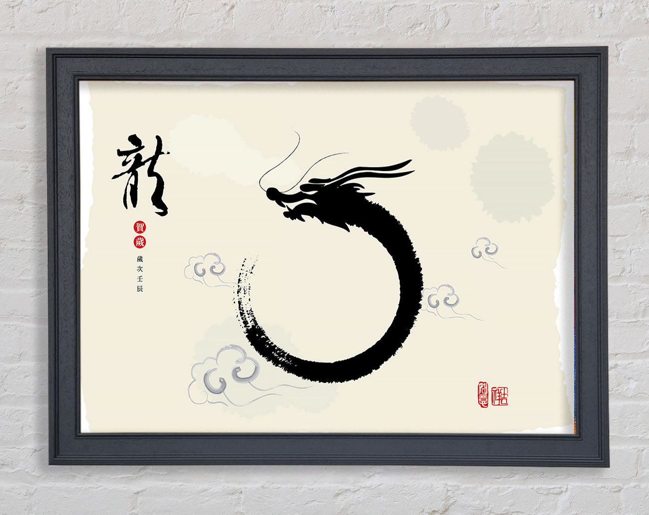 Chinese Dragon 2 Framed Wall Art