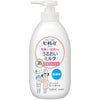 Biore Japan - Moisturizing milk fragrance-free 300ml to penetrate until Biore u angle layer