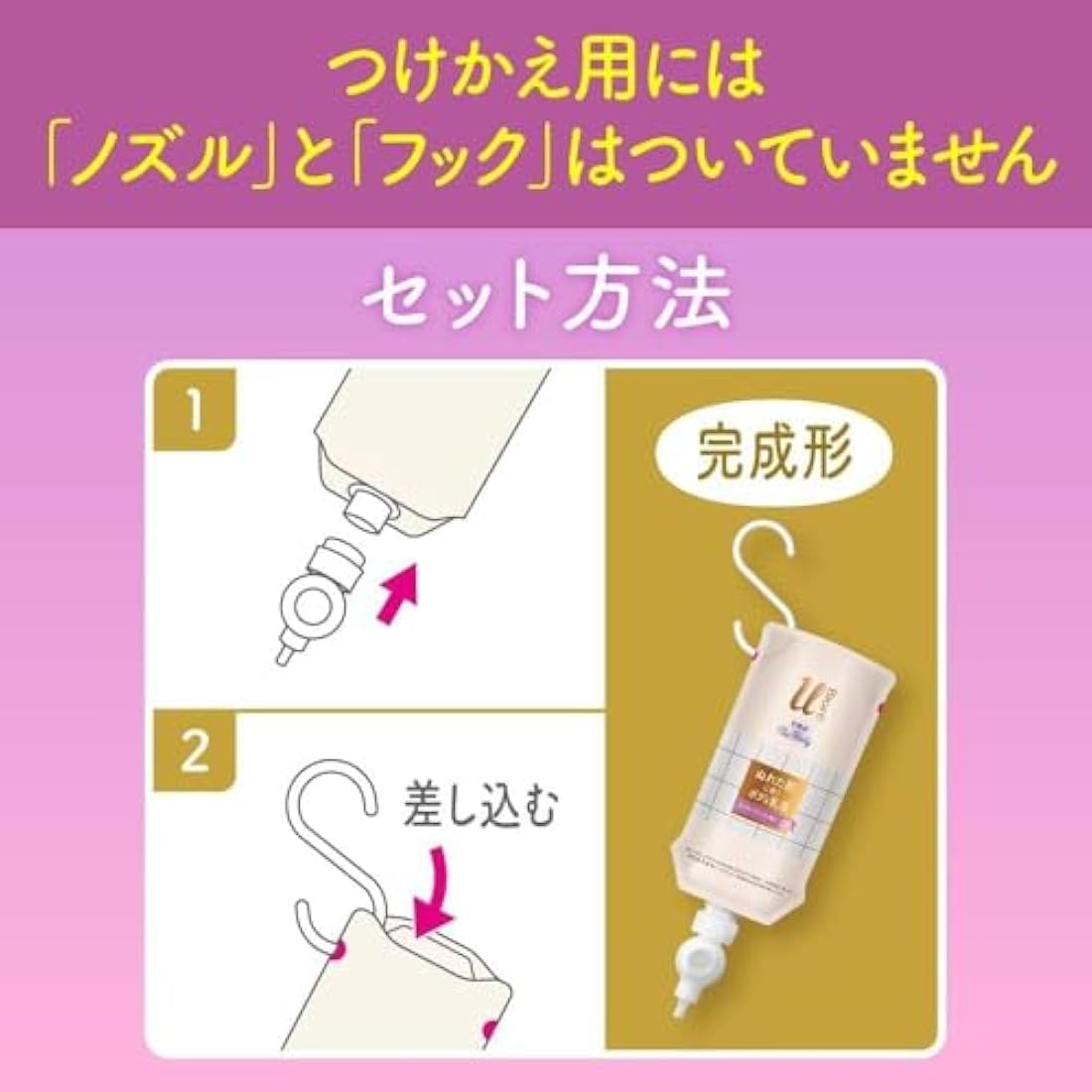 Biore U The Body Body for Wet Skin Body Lotion, Unscented, Hanging Pack, 10.1 fl oz (300 ml), Body Cream