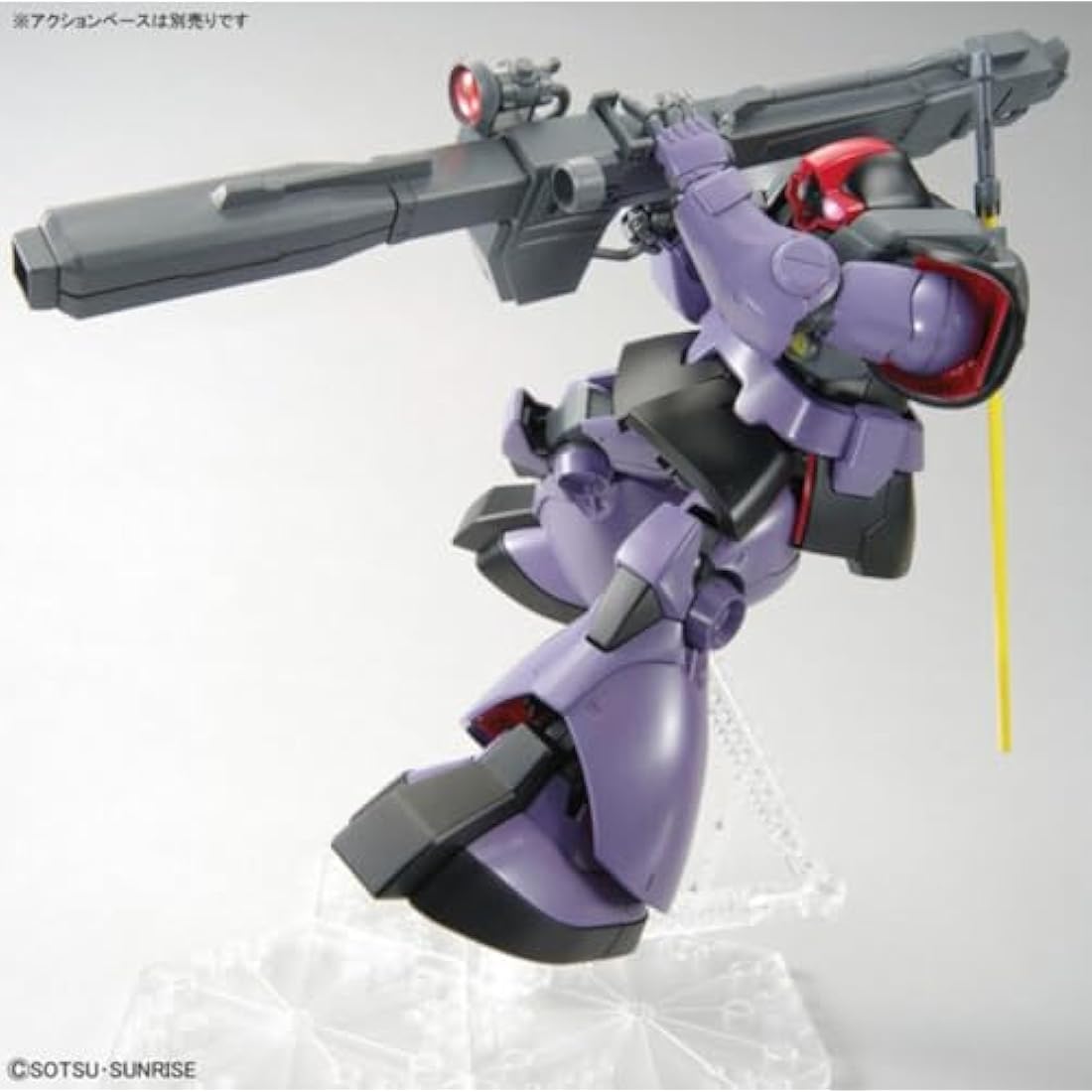 GUNDAM - MG 1/100 Rick Dom - Model Kit