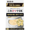 UNO Vital Cream Perfection All-in-One Aging Care Citrus Green Scent 90g