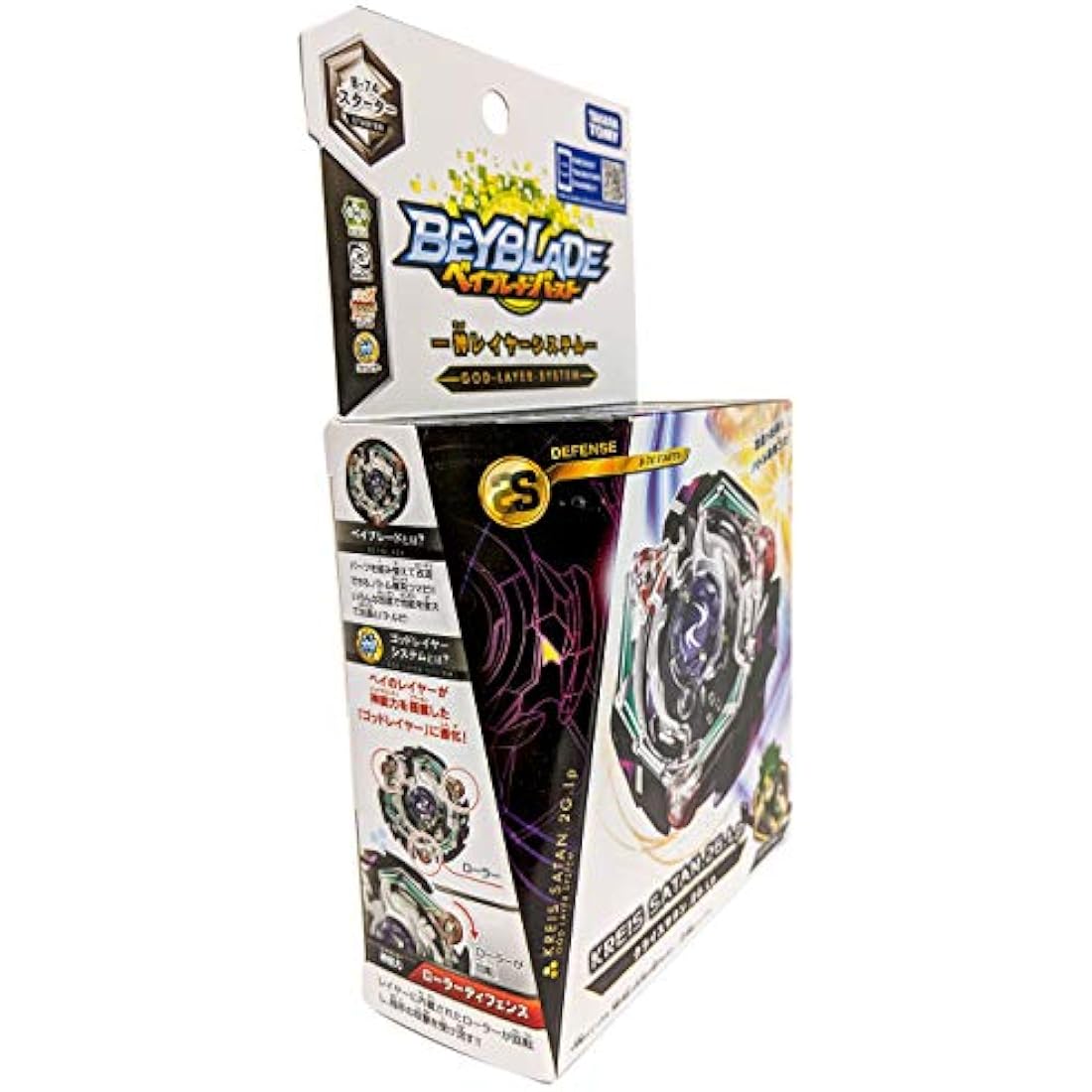 Beyblade Burst B-74 Kreis Satan .2G.Lp