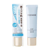 Cezanne UV Ultra Fit Base EX ? 30g ? 01 Light Blue