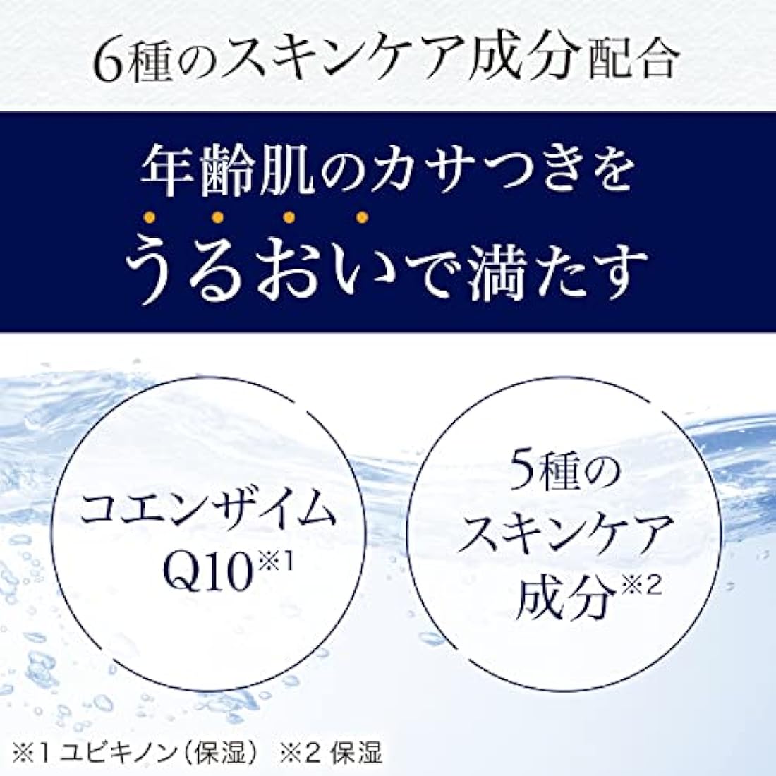 Lucido Q10 Perfect Skin Cream - 90g