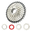 CYSKY 11 Speed Cassette 11-36T Cassette Fit for Mountain Bike, Road Bicycle, MTB, BMX (Light Weight) (11-36T)