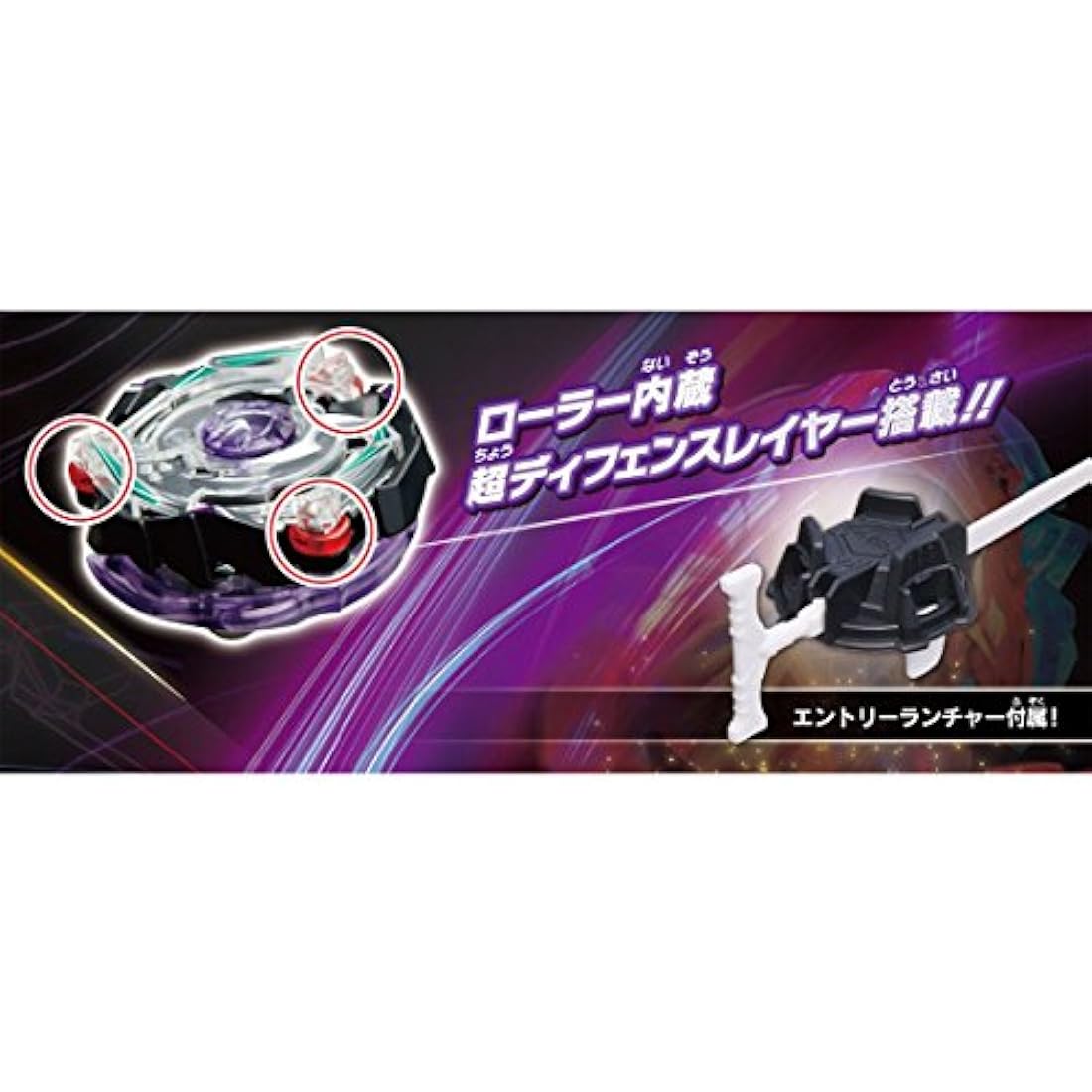 Beyblade Burst B-74 Kreis Satan .2G.Lp