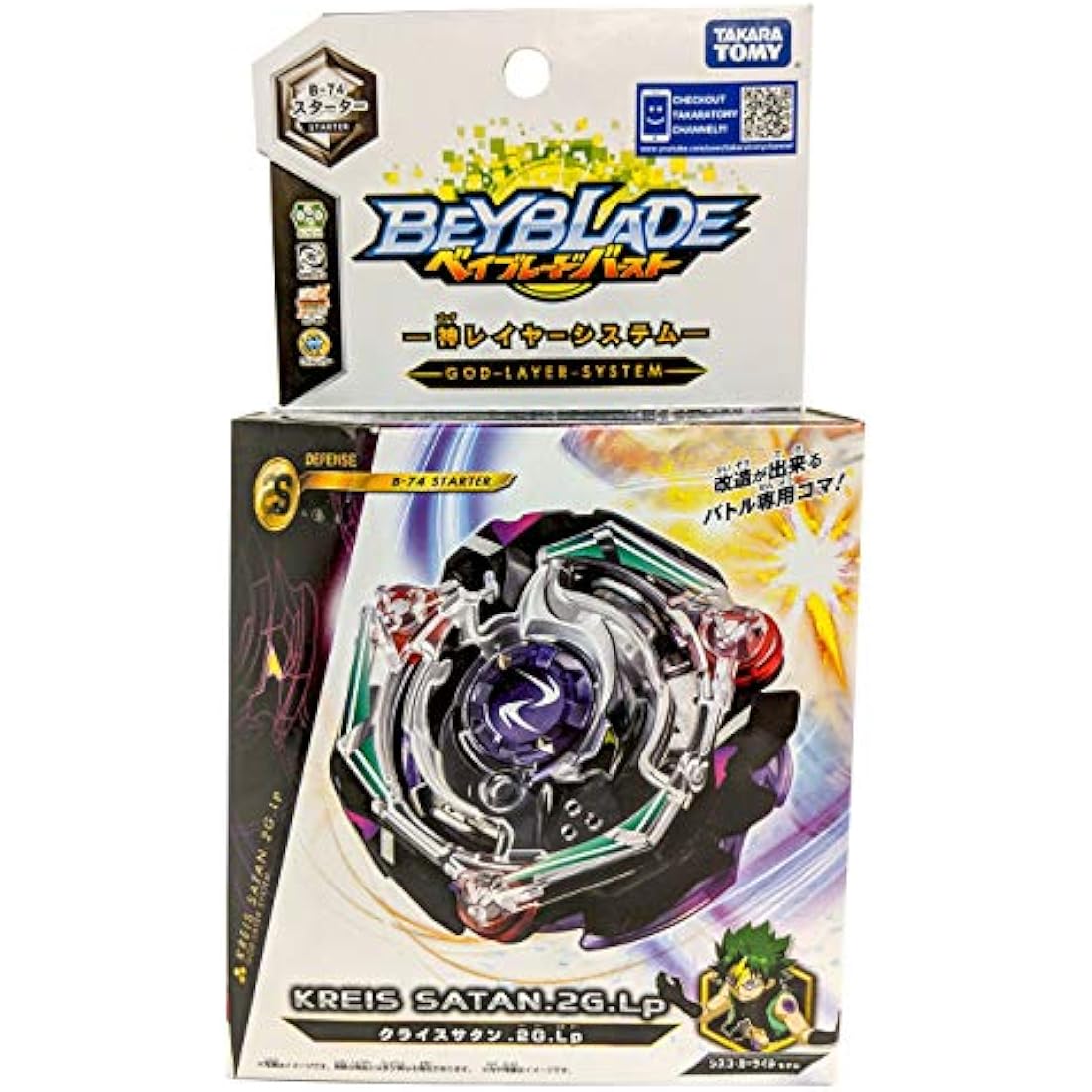 Beyblade Burst B-74 Kreis Satan .2G.Lp