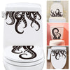 PLIGREAT 2 Pcs Octopus Tentacles Toilet Sticker, Black Tentacles Toilet Seat Lid Stickers Removable Self-Adhesive Sea Creature Wall Decals for
