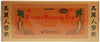 Dai Wang Ginseng Tea (42 Sachets) x 2 Pack Deal Saver