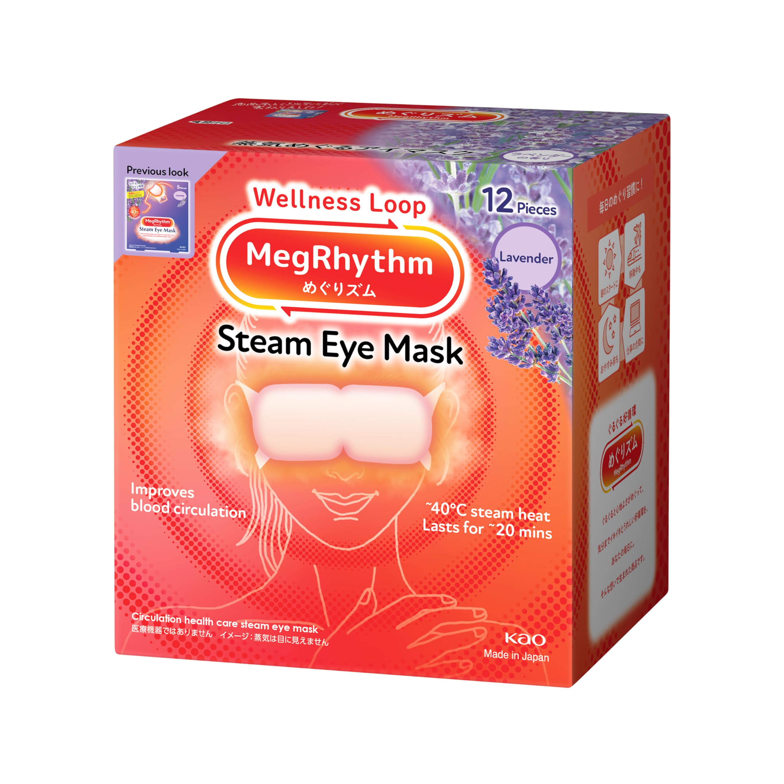 Latest Version Kao MEGURISM Health Care Steam Warm Eye Mask,Made in Japan,Lavender 12 Sheets