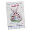 Bebunni Mdf Plaque 15 Cms X 10 Cms - Daddy