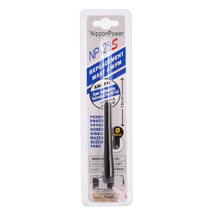 NP-28S Modified Car Antenna Aerial, Length: 10cm, Length: 10cm