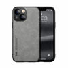 Skin Feel Magnetic Leather Back Phone Case, For iPhone 13 mini, For iPhone 13, For iPhone 13 Pro, For iPhone 13 Pro Max, For iPhone 12 mini, For iPhone 12