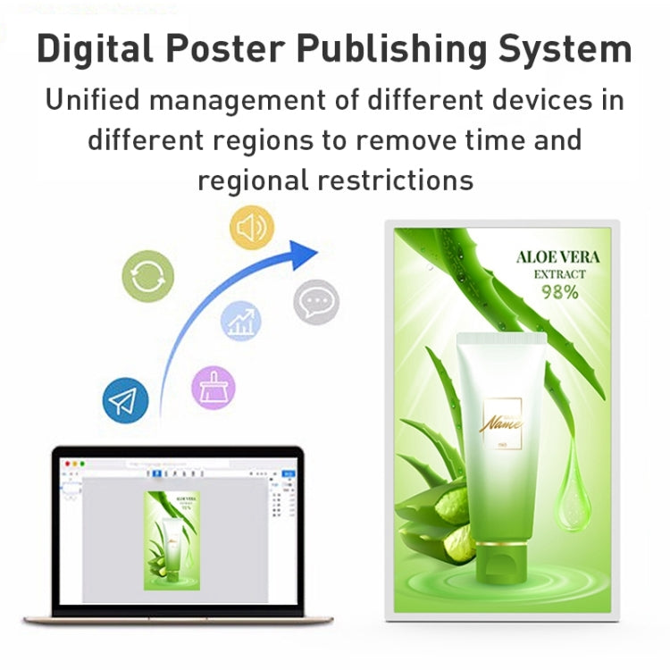 HSD3295T 32 inch IPS Display Advertising Machine Android 13, RK3588S2 4GB+32GB