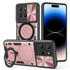 CD Texture Sliding Camshield Magnetic Holder Phone Case, For Motorola Moto G15 / G17 4G, For Motorola Edge 70 Fusion 5G, For Motorola Moto G67 Power 5G, For Motorola Edge 70 5G