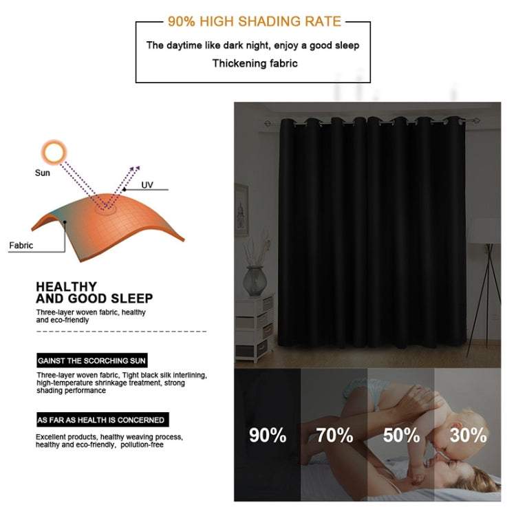 High-precision Curtain Shade Cloth Insulation Solid Curtain, 52x63 Inch（132x160CM）