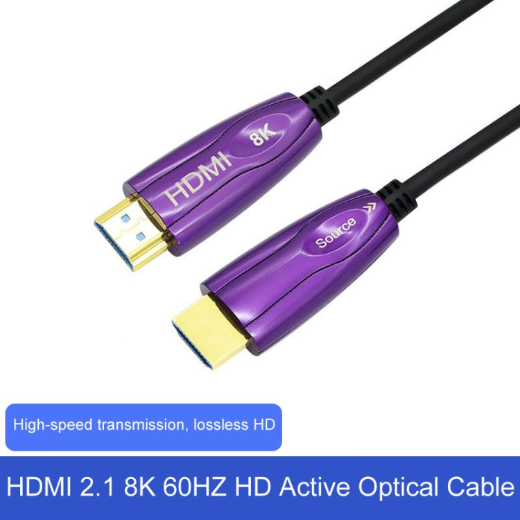 HDMI 2.1 8K 60HZ HD Active Optical Cable Computer Screen Conversion Line, Cable Length: 10m