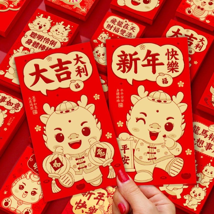 6pcs /Pack Dragon New Year Red Packets Cartoon Dragon Zoshili New Year Red Envelopes, 936L