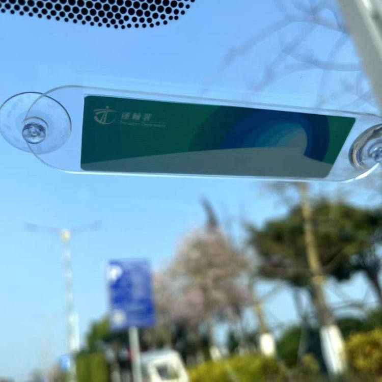 Hong Kong HKe Toll Car Patch Vehicle Front Windshield Decoration, Suction Cup Bracket