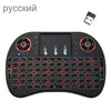 Support Language: Russian i8 Air Mouse Wireless Backlight Keyboard with Touchpad for Android TV Box & Smart TV & PC Tablet & Xbox360 & PS3 & HTPC/IPTV