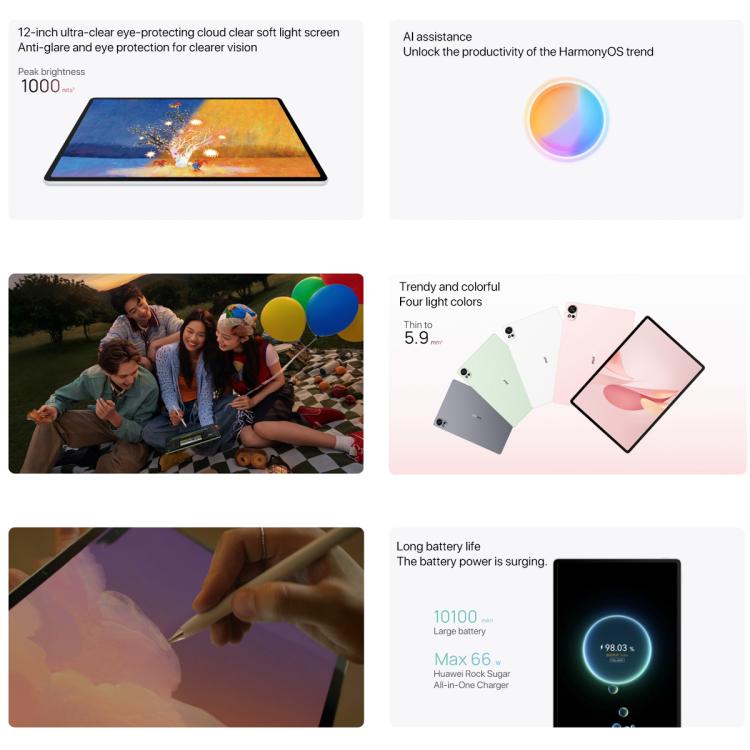 HUAWEI MatePad Air 12 inch 2025 WiFi Soft Light Edition, 12GB+512GB, HarmonyOS 5.0 Hisilicon Kirin T92B, Not Support Google Play, Soft Light Edition 12GB+512GB