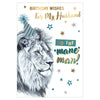 birthday wishes   for  my husband  card