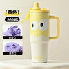 New Internet Celebrity Large Capacity Car Portable Cup Ice Heater Double Drink Design Stainless Steel Office Vacuum Cup Coffee Cup