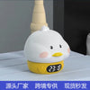 New Silicone Doodle Duck Alarm Clock Creative Gift Silicone Nightlight Children Pat Light