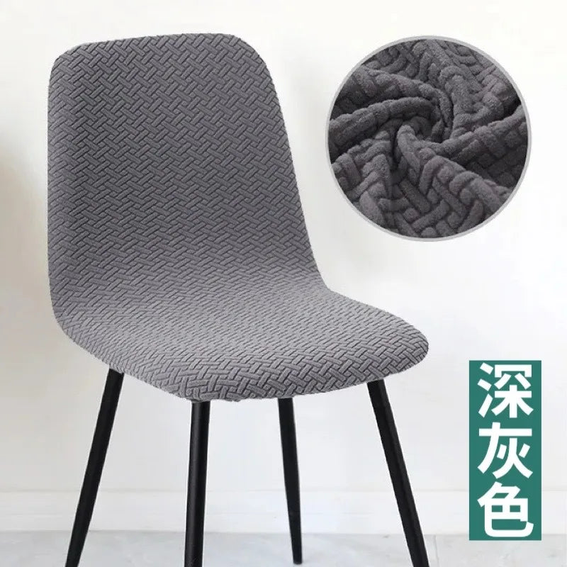 Simple solid color shell-shaped seat cover thickened polar fleece jacquard chair cover Universal Universal hotel dining chair cover