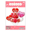 wedding season valentine's day sweet letter heart shape aluminum film wedding party balloons